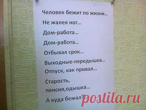 А ведь правда! !!!!!!!