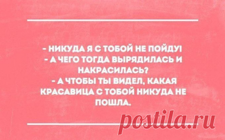 Открытки с отборным юмором