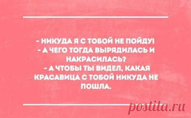 Открытки с отборным юмором