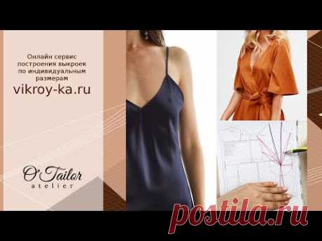 Корректировка глубокого  выреза на платье | Как исправить отстающее декольте. Дополнительные вытачки