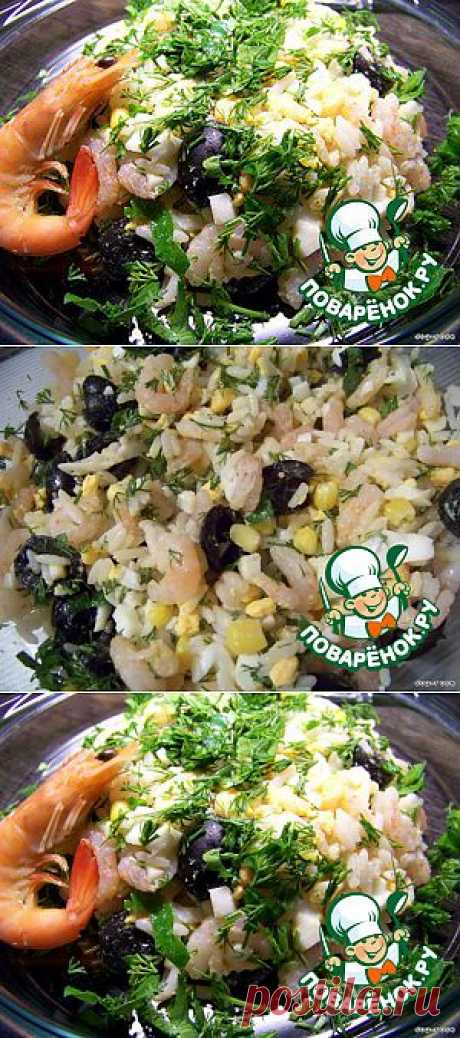 Салат &quot;Insalata di riso&quot; - кулинарный рецепт