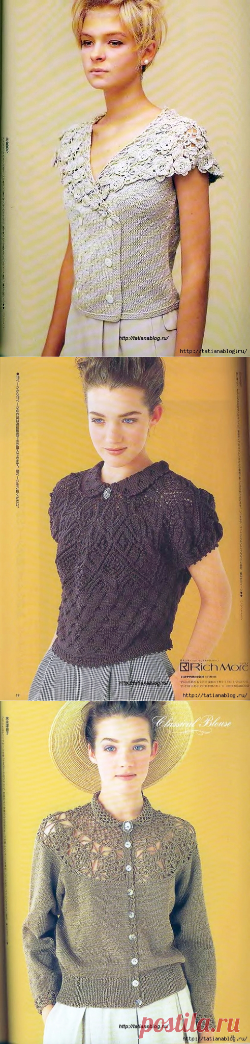 Японский журнал по вязанию Keito Dama 1992-064