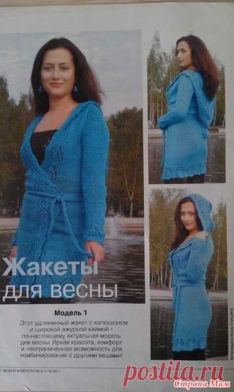Жакет для весны с ажурным капюшоном - Вязание - Страна Мам