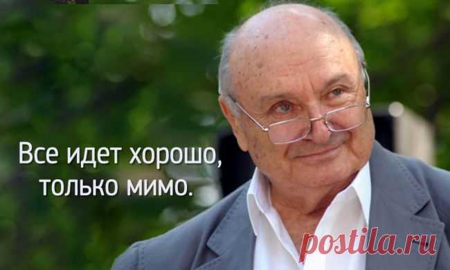 30 гениальных цитат Михаила Жванецкого