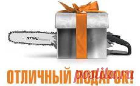 MS_180_Winter | STIHL