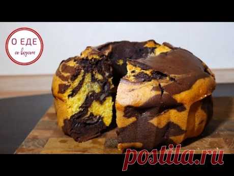 КЕКС 3 ВКУСА. ТЫКВА, ШОКОЛАД, ЯБЛОКО. Тыквенно-шоколадный кекс с яблоком. - YouTube