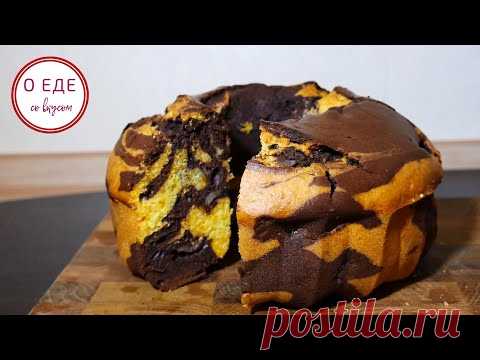 КЕКС 3 ВКУСА. ТЫКВА, ШОКОЛАД, ЯБЛОКО. Тыквенно-шоколадный кекс с яблоком. - YouTube