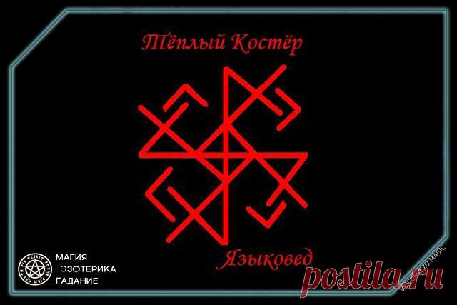 Гальдрастав 