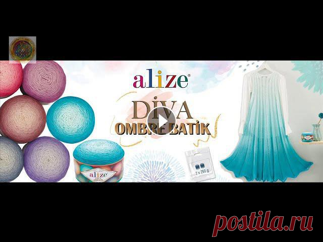 Друзья, начинаем вязать Жилет - Кардиган крючком 3 мм, из пряжи Alize Diva Ombre Batik. Красивая пряжа с переходящим цветом. Идея взята с канала пряжи...