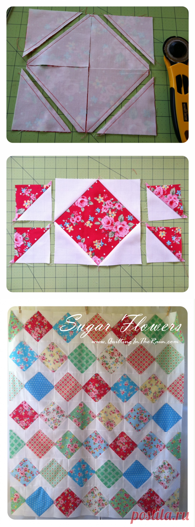 Лоскутные «конфетки»