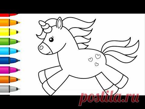 Как нарисовать пони единорога - Рисование, раскраска