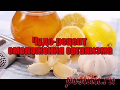 Замедляем процесс старения и омолаживаем организм: настоящий эликсир молодости