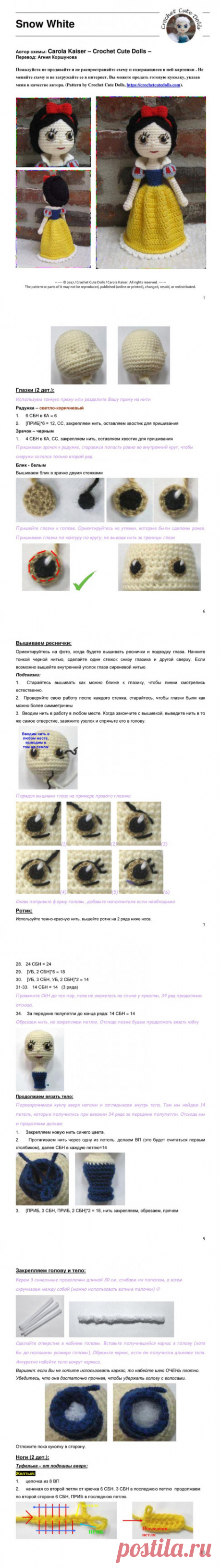 Делаем сказку своими руками!