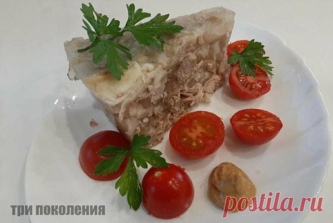 Как приготовить настоящий холодец? Чтобы он хорошо застыл и не получился слишком жирным | Подробный разбор рецепта | ТРИ ПОКОЛЕНИЯ | Пульс Mail.ru