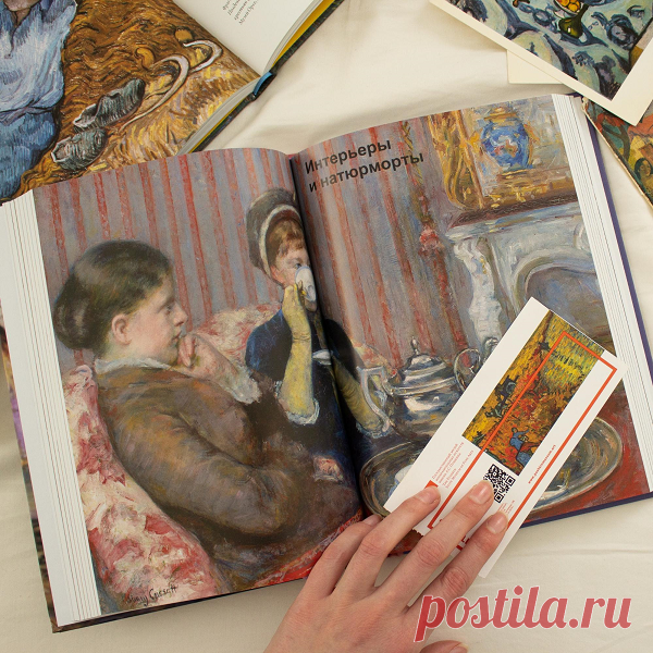 Портрет дурнушки, «кондитерская» Ренуара и импрессионизм как эпоха | Блог издательства «Манн, Иванов и Фербер»