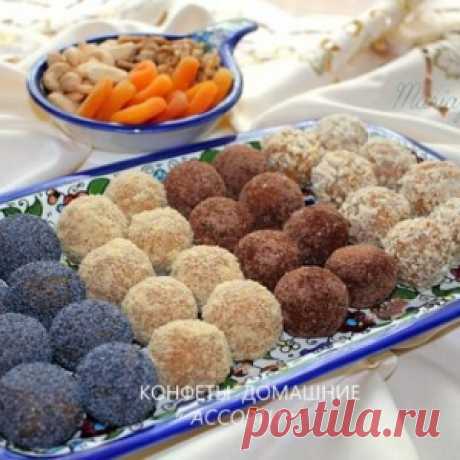 КОНФЕТЫ ДОМАШНИЕ &quot;АССОРТИ&quot;
