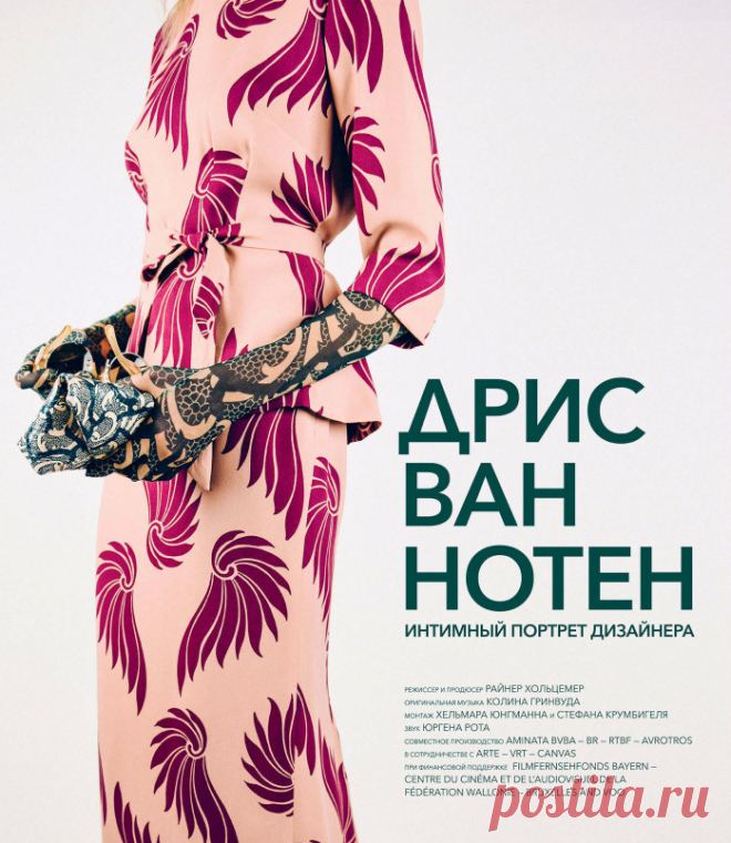 Одноклассники