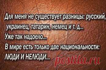 Google+