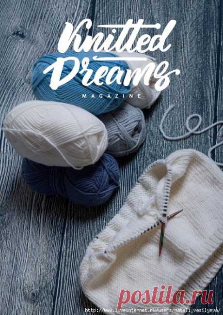 Альбом «Knitted Dreams №1 2016».