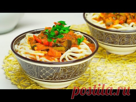 Знаменитый ЛАГМАН. Узбекская кухня. Рецепт от Всегда Вкусно!