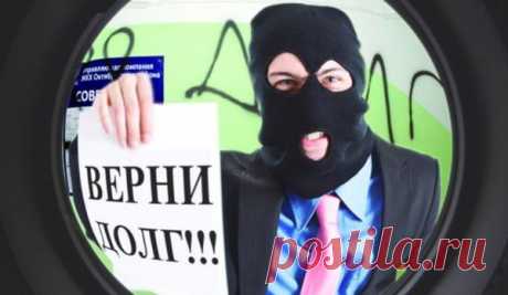Что делать если долг по кредиту продали коллекторам? | закон и порядок | Яндекс Дзен