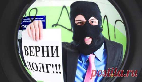 Что делать если долг по кредиту продали коллекторам? | закон и порядок | Яндекс Дзен