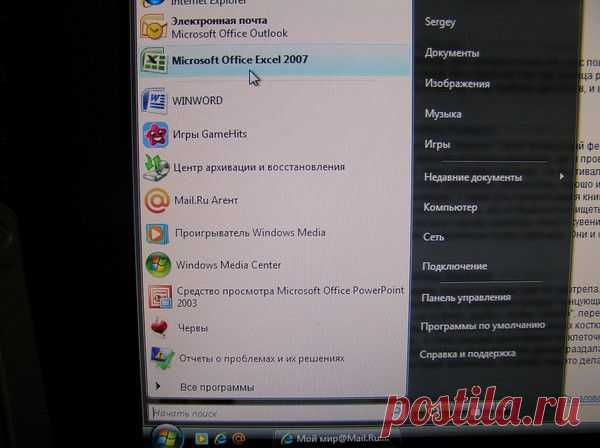 цитата VIOLETTA_55 : рисунок на компьютере!!! Очень просто! (14:40 31-12-2014) [5224510/348423904] - lapo4kinazina@mail.ru - Почта Mail.Ru