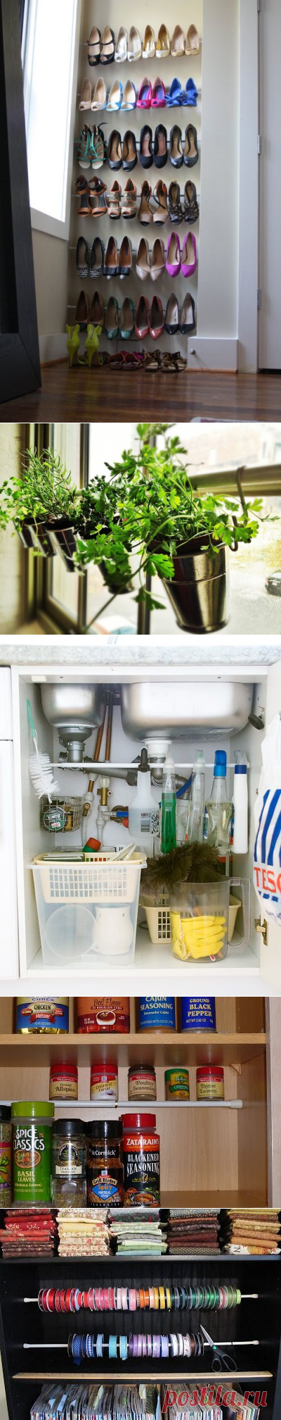 9 советов по необычному применению штанги-карниза