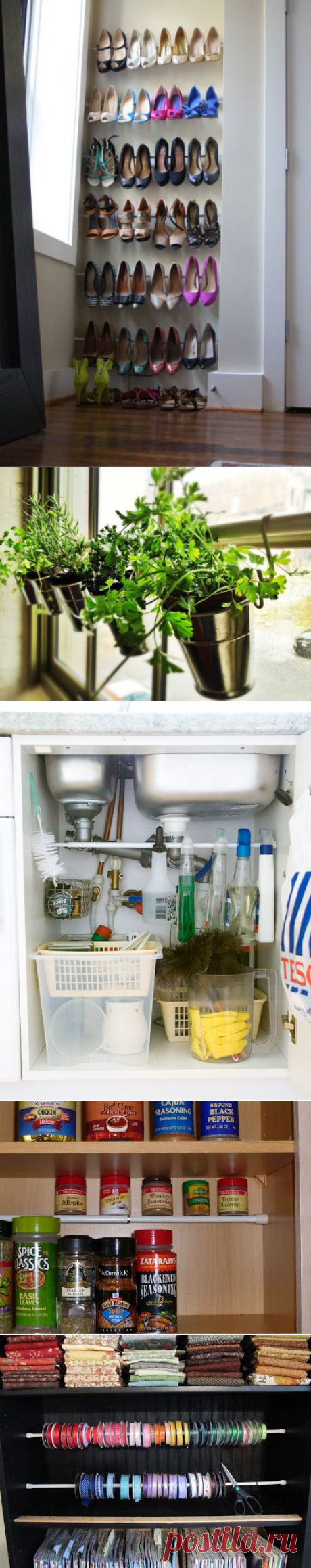 9 советов по необычному применению штанги-карниза