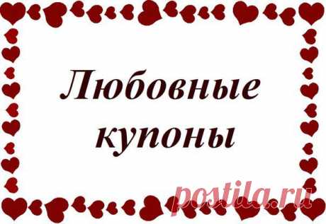 Стена