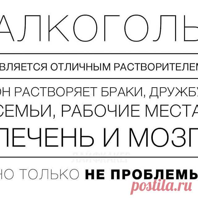 #подслушано сегодня близким другом:
-Дочь, ты чего это, сколько уже не пьешь?
- Всего лишь несколько  месяцев!
- А на праздники приедешь, как будем-то?
- Ну, в праздничные дни грех не выпить!
#этожесть 🔫 #умеренноепьянство #алкоголизация #отцыидети #Научихорошему #зож #трезваяжизнь #whatisgood #трезвость #ТрезвостьНашаЦель #алкоголь #ЖивиТрезво #зарисовки_от_научихорошему
