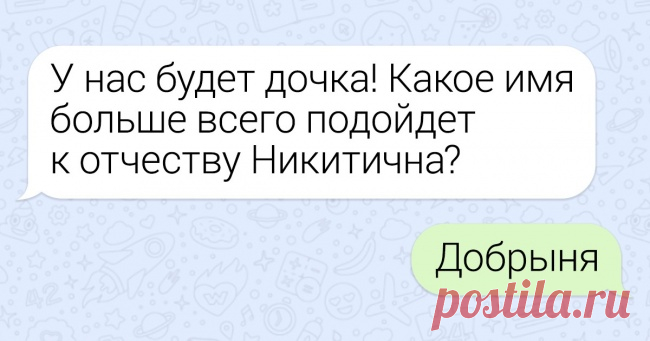 15 смс от мастеров дружеской поддержки и ядовитого сарказма . Милая Я