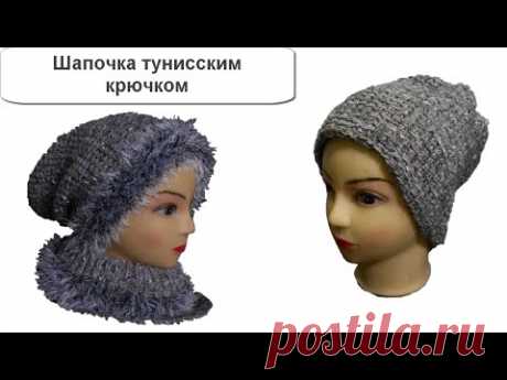 Шапочка тунисским крючком Вязание с LusiTen