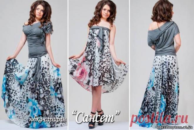 ЮБКА-САРАФАН ОТ ЯПОНСКОГО ДИЗАЙНЕРА.