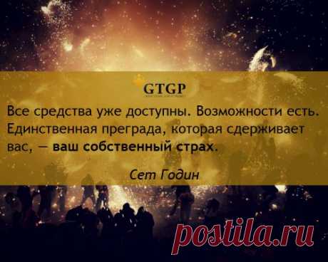 Хитрости Жизни