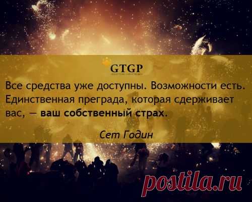 Хитрости Жизни