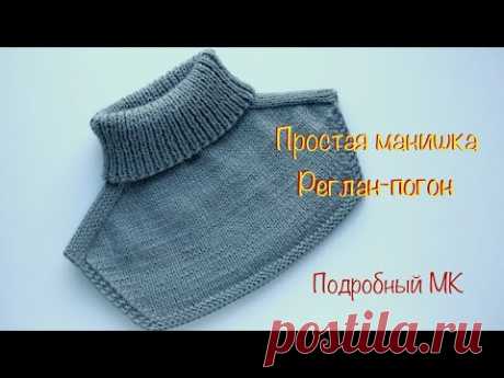 Простая манишка. Реглан-погон. Simple shirt front. Raglan epaulet.