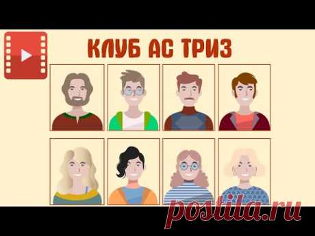 Интеллект-карты Тони Бьюзена для мышления