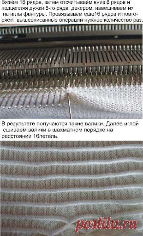 ВАЛИКИ НА МАШИНЕ..