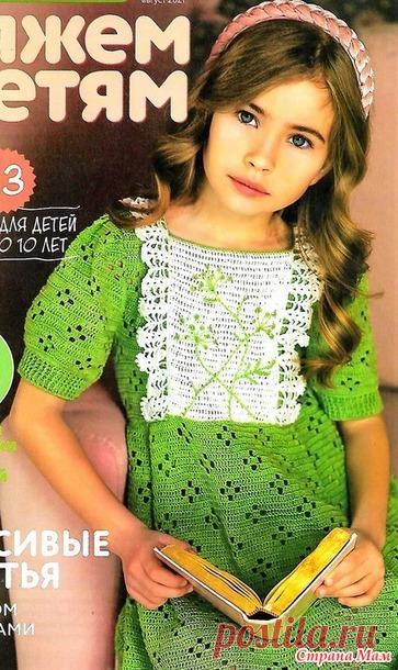 Нарядное платье для девочки 