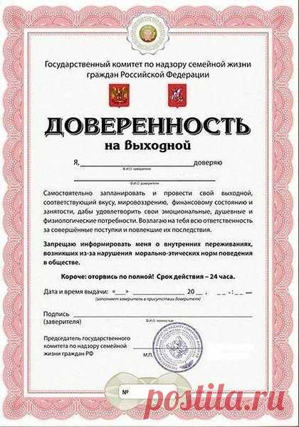 Интересные новости