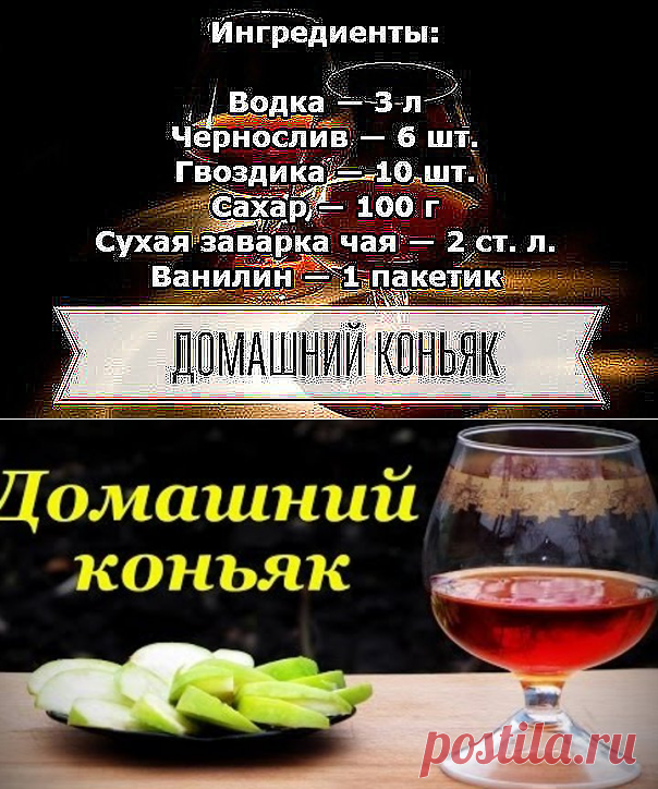 (7) Одноклассники