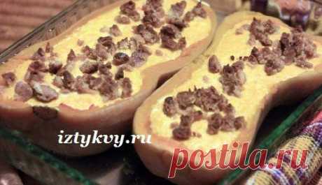 Тыква, фаршированная сыром и запеченная в духовке