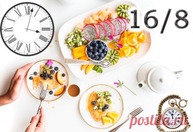 Интервальное голодание 16/8 для женщин: в чем суть, кому подходит, основные принципы голодания, меню на неделю, реальные отзывы и результаты похудевшихWomfit