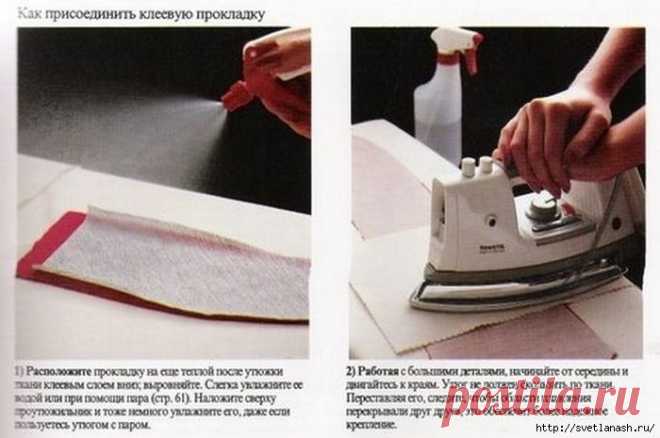 Как присоединить клеевой дублерин.