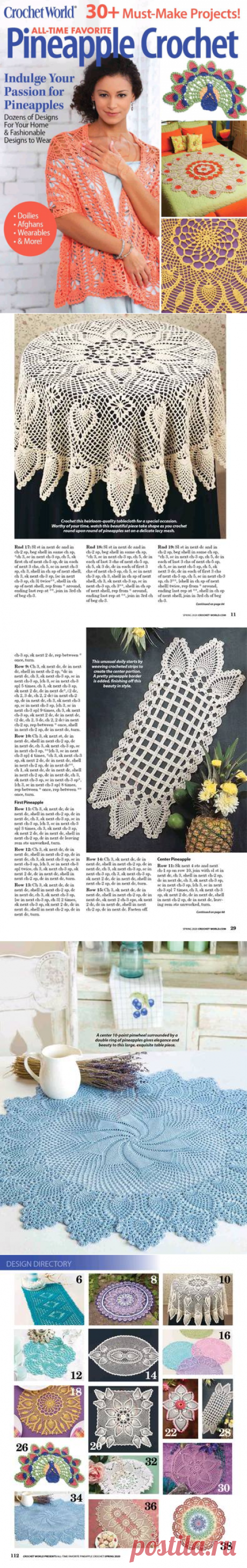 Crochet World. Pineapple Crochet - Spring 2020