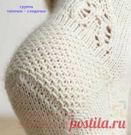 Укреплённая пяточка