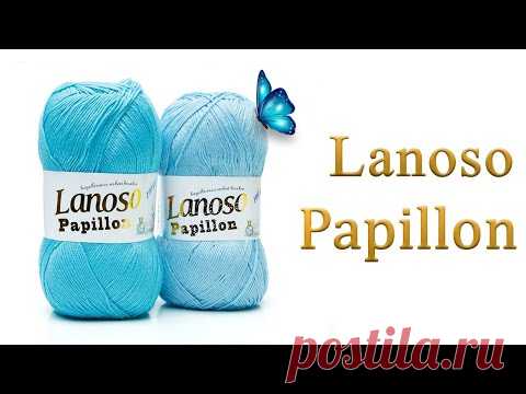 Papillon Lanoso - легкая и деликатная пряжа, идеально подходящая для чувствительной кожи.