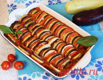 Рататуй - Вкусное, легкое, полезное, сочное, восхитительное, простое - такие разные описания, но это все о нем, о рататуе. По сути это тушенные в духовке овощи, но как тушенные. Тут имеет значение и какие овощи взяты, и какие приправы, и, даже, как они уложены. Но при этом блюдо является очень простым в приготовлении. Не зря оно даже стало киногероем, его упоминают в многих фильмах, например "Долгий поцелуй на ночь", ну а уж про мультфильм "Рататуй" слышали, наверное все.