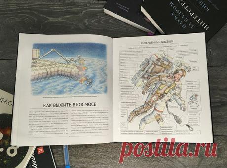 С книгой &quot;Открываем космос&quot; ваш ребенок повторит самое увлекательное путешествие в нашей истории и пройдет весь путь, который преодолел человек, открывая космос. Захватывающий рассказ о тайнах Вселенной сопровождают иллюстрации Стивена Бисти. В книге ребенок рассмотрит телескопы и ракеты, побывает внутри космического корабля и на МКС, узнает, как могло бы выглядеть поселение людей на Марсе и существует ли где-то в Солнечной системе жизнь. Полистать книгу и  главу -